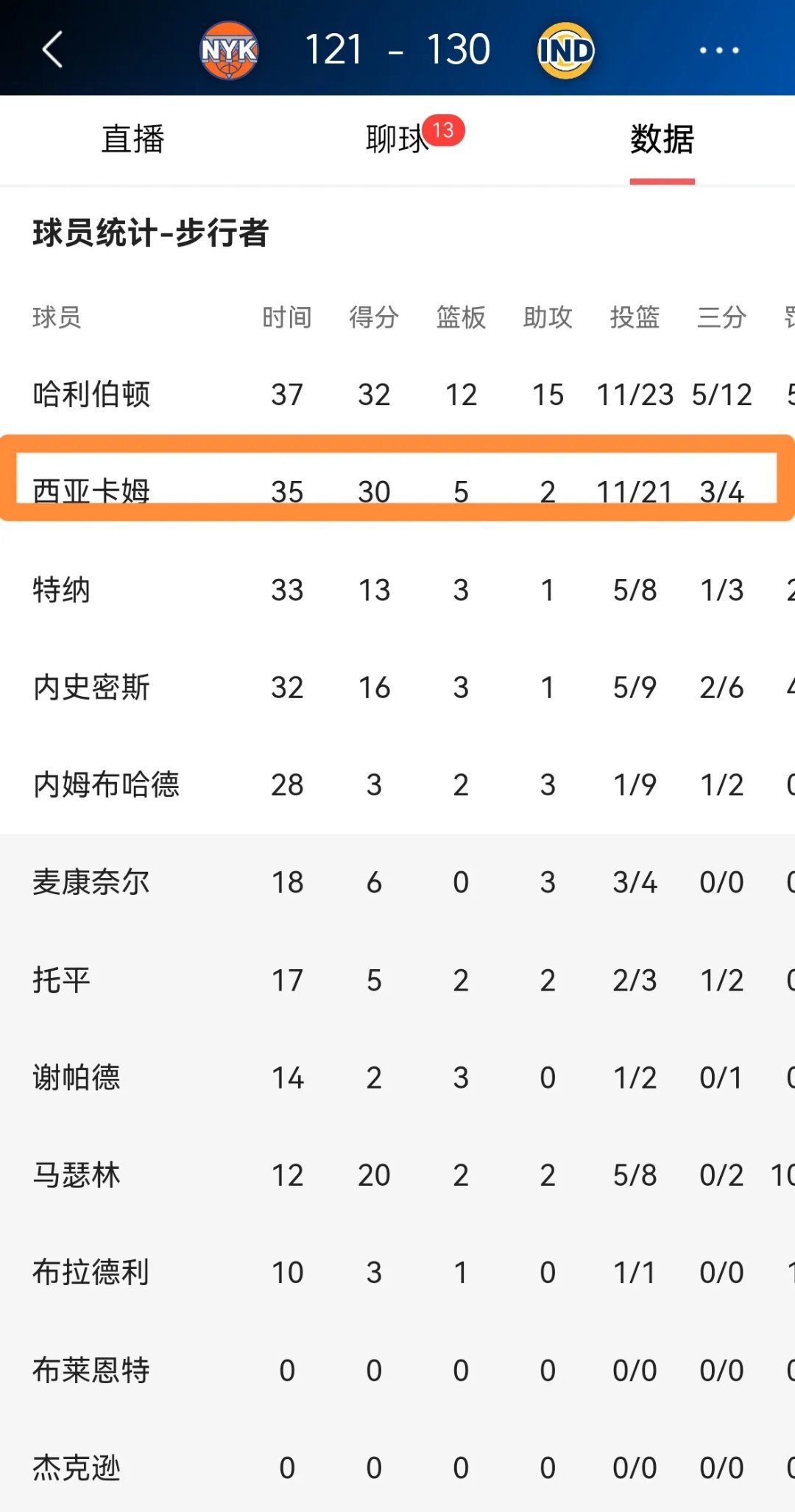 抗议日本福岛核废水