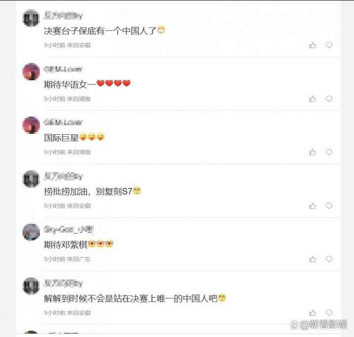 包含里程碑夜摩纳哥官宣签约；足总杯今晨刷纪录；球迷炸锅；赛程密集仍需轮换的词条