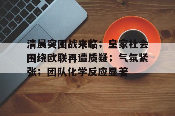 九游体育官网-王永志等4人被授予共和国勋章