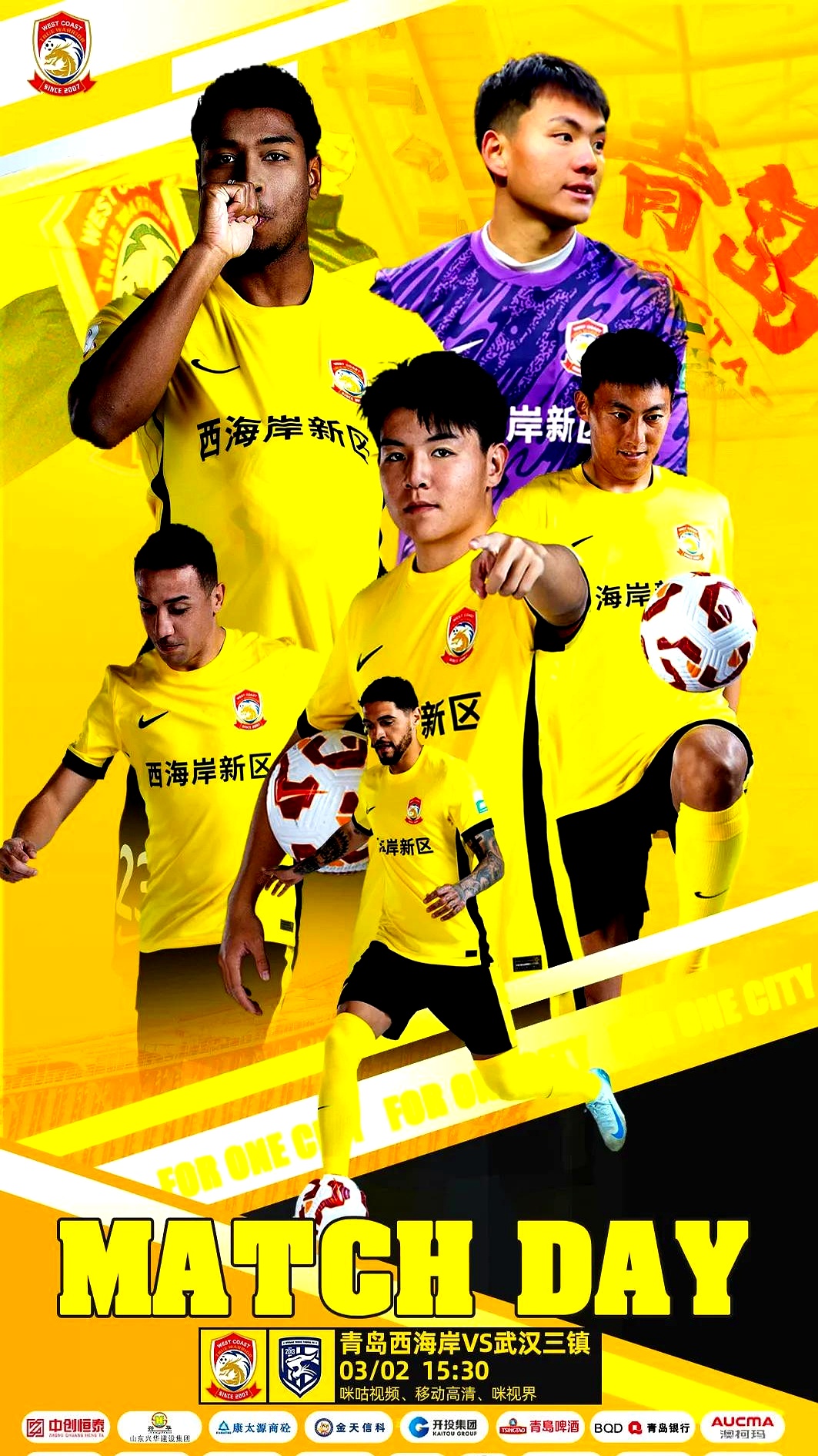 九游下载安装-武汉三镇最新股改消息