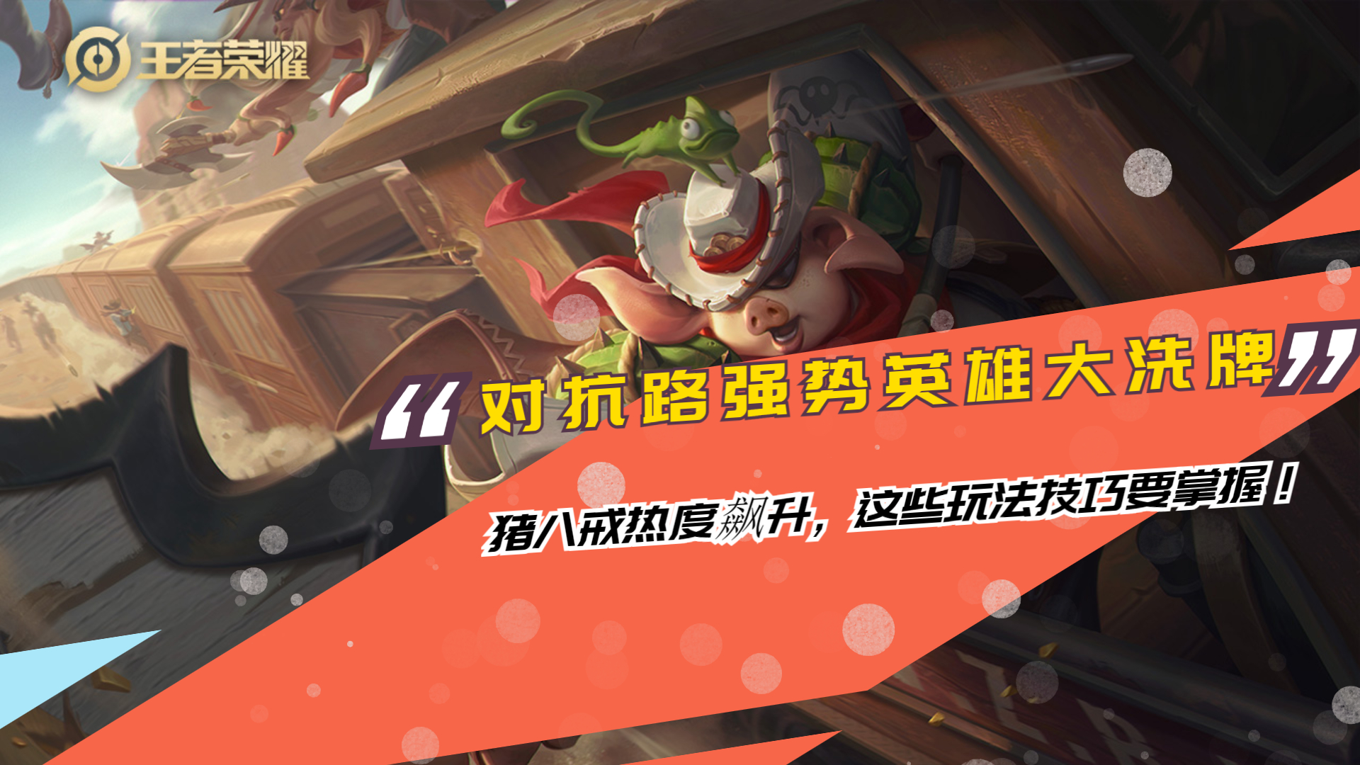 九游娱乐APP-赛地聚焦——欧篮联今晚热度飙升，马赛止住颓势，更衣室稳定，高层口径保持一致(欧篮联最新比赛结果)