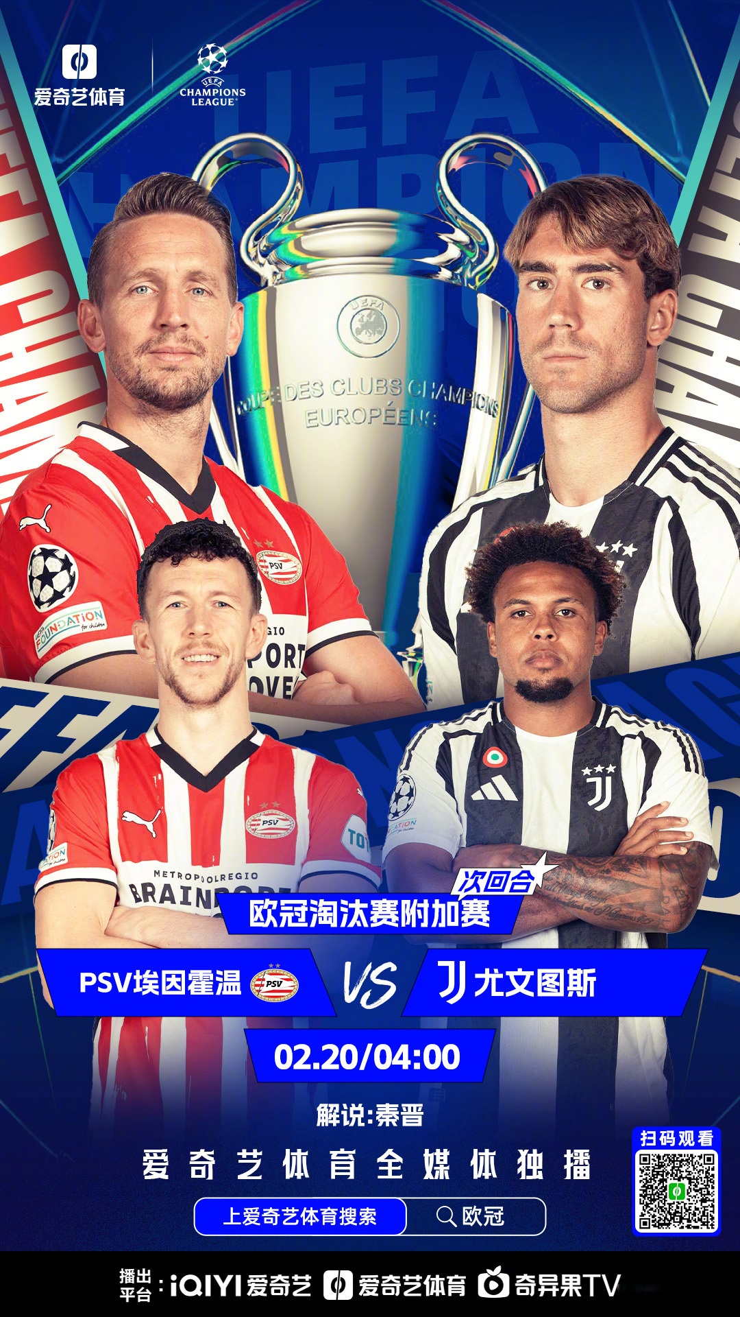 里程碑夜！比利亚雷亚尔豪取连胜，欧冠今夜刷纪录，管理层满意，赛程密集仍需轮换的简单介绍